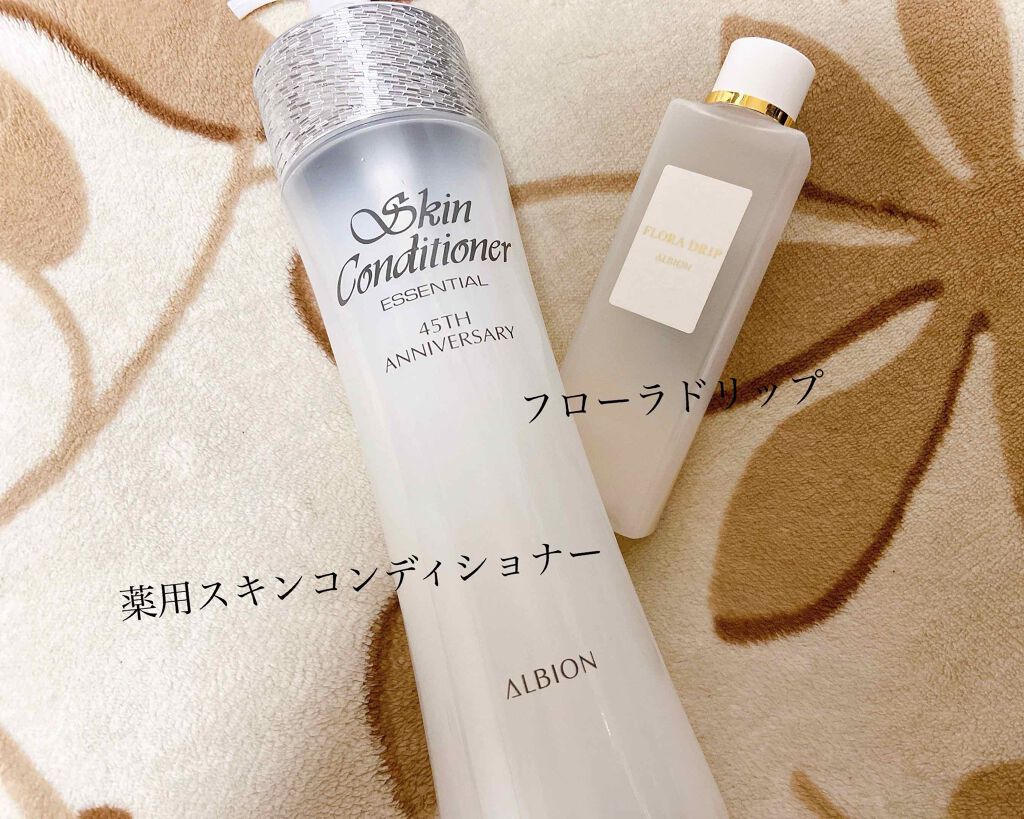 アルビオン ハーバルオイル ゴールド/ALBION/フェイスオイルを使ったクチコミ(3枚目)