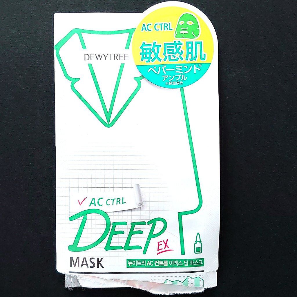 ブルーム ボックス/BLOOMBOX/その他を使ったクチコミ(4枚目)