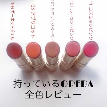 オペラ リップティント N 101 ルーセントピンク(限定色)/OPERA/口紅を使ったクチコミ（1枚目）