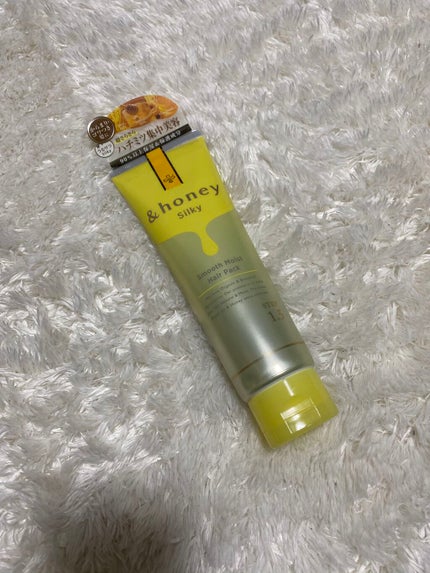 シルキー スムースモイスチャー ヘアパック1.5/&honey/ヘアマスク・ヘアパックを使ったクチコミ(1枚目)