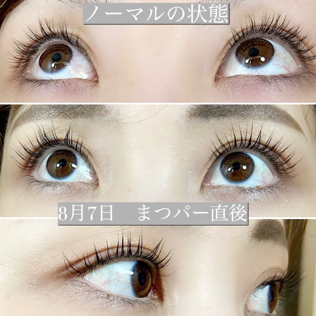 がみちゃん on LIPS 「パリジェンヌラッシュリフト初体験!メイクが楽になった!!先日、..」(2枚目)