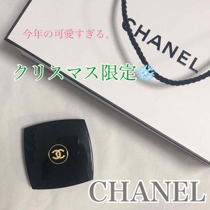 レ キャトル オンブル/CHANEL/アイシャドウパレットを使ったクチコミ(1枚目)