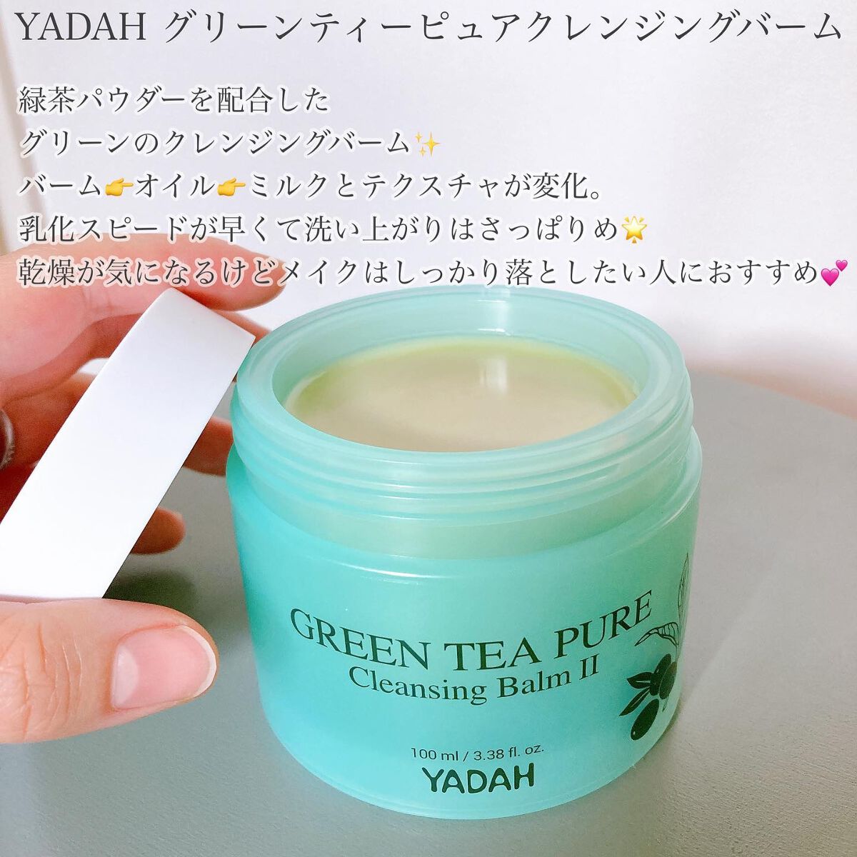 カクタストナーパッド/YADAH/トナーパッドを使ったクチコミ(2枚目)