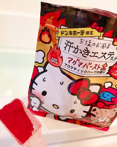 マックス 汗かきエステ気分 マグマバーストのクチコミ「お塩のお風呂🛀♨️
汗かきエステ気分
マグマバースト＋（プラス）
✰ドン.キホーテ限定✰

🔥.....」（1枚目）