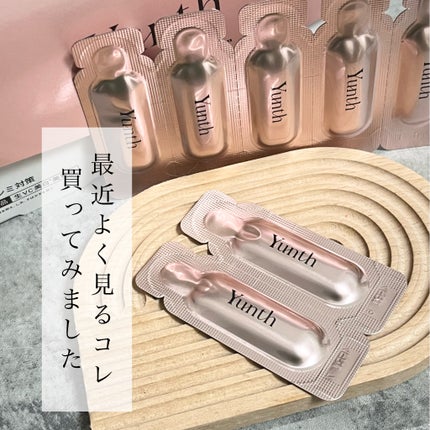 生VC美白美容液/Yunth/美容液を使ったクチコミ(1枚目)