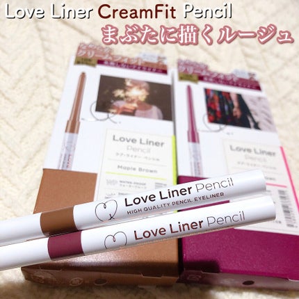 クリームフィットペンシル<アイライナー>/ラブ・ライナー/ペンシルアイライナーを使ったクチコミ(1枚目)