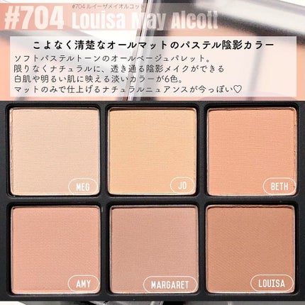 ブラーフィニシュシャドウパレット/Dinto/アイシャドウパレットを使ったクチコミ(2枚目)