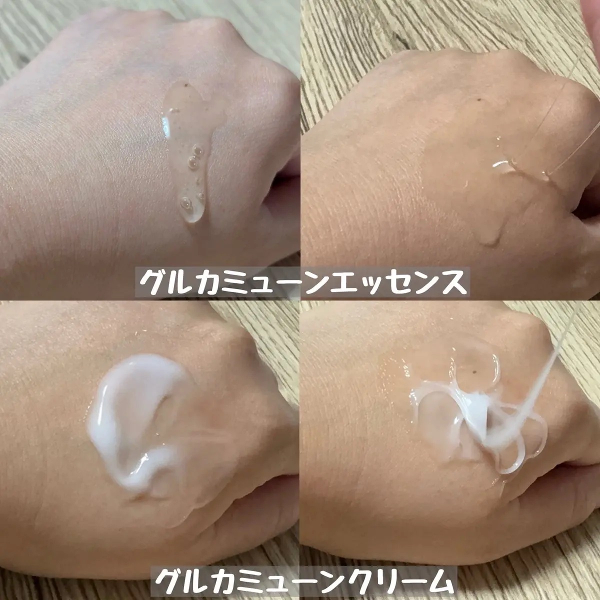 グルカミューンエッセンス /VT/美容液を使ったクチコミ（2枚目）