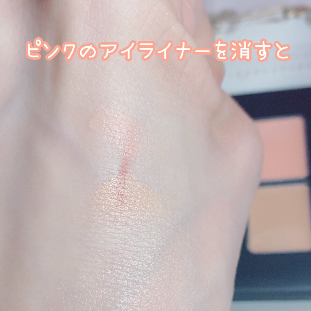 ロングウェア フィッティング コンシーラー/ブリリアージュ/パレットコンシーラーを使ったクチコミ(3枚目)