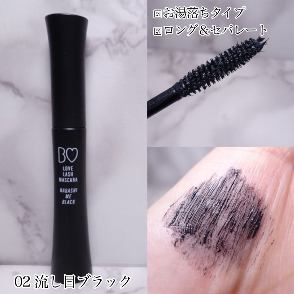 愛ラッシュマスカラR/b idol/マスカラを使ったクチコミ(3枚目)