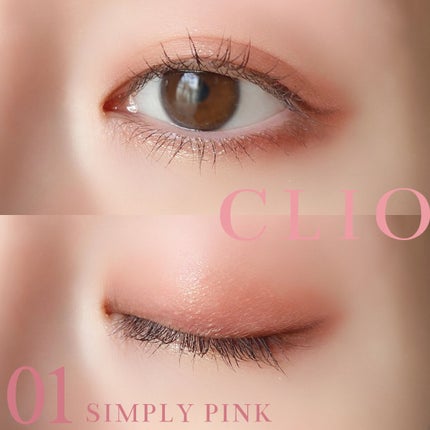 クリーミータッチライナー/キャンメイク/ジェルアイライナーを使ったクチコミ(2枚目)