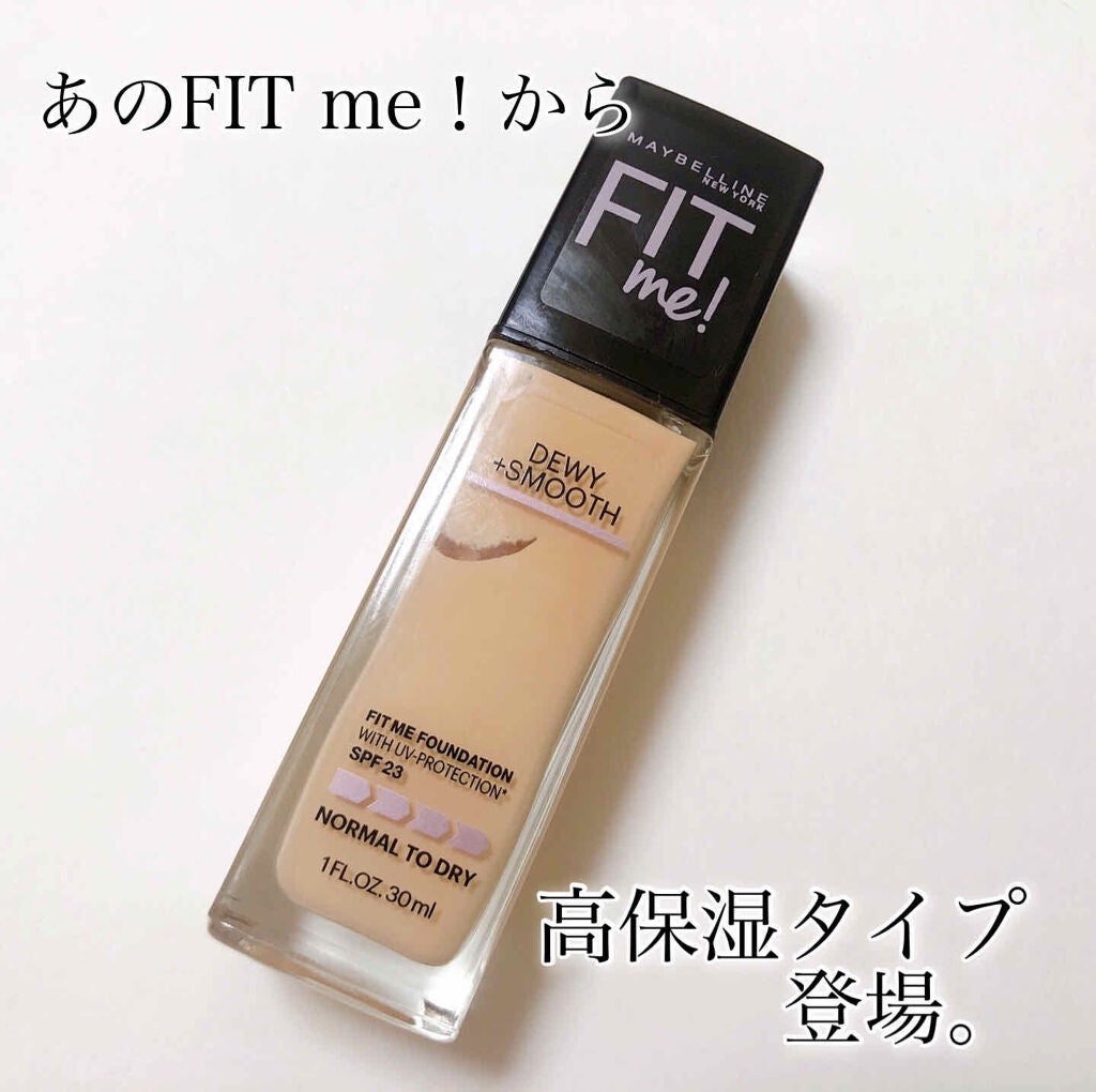 フィットミーリキッドファンデーションD/MAYBELLINE NEW YORK/リキッドファンデーションを使ったクチコミ(1枚目)