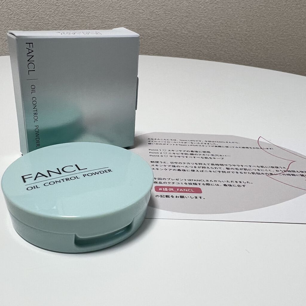 オイルコントロールパウダー＜医薬部外品＞/ファンケル/プレストパウダーを使ったクチコミ（1枚目）
