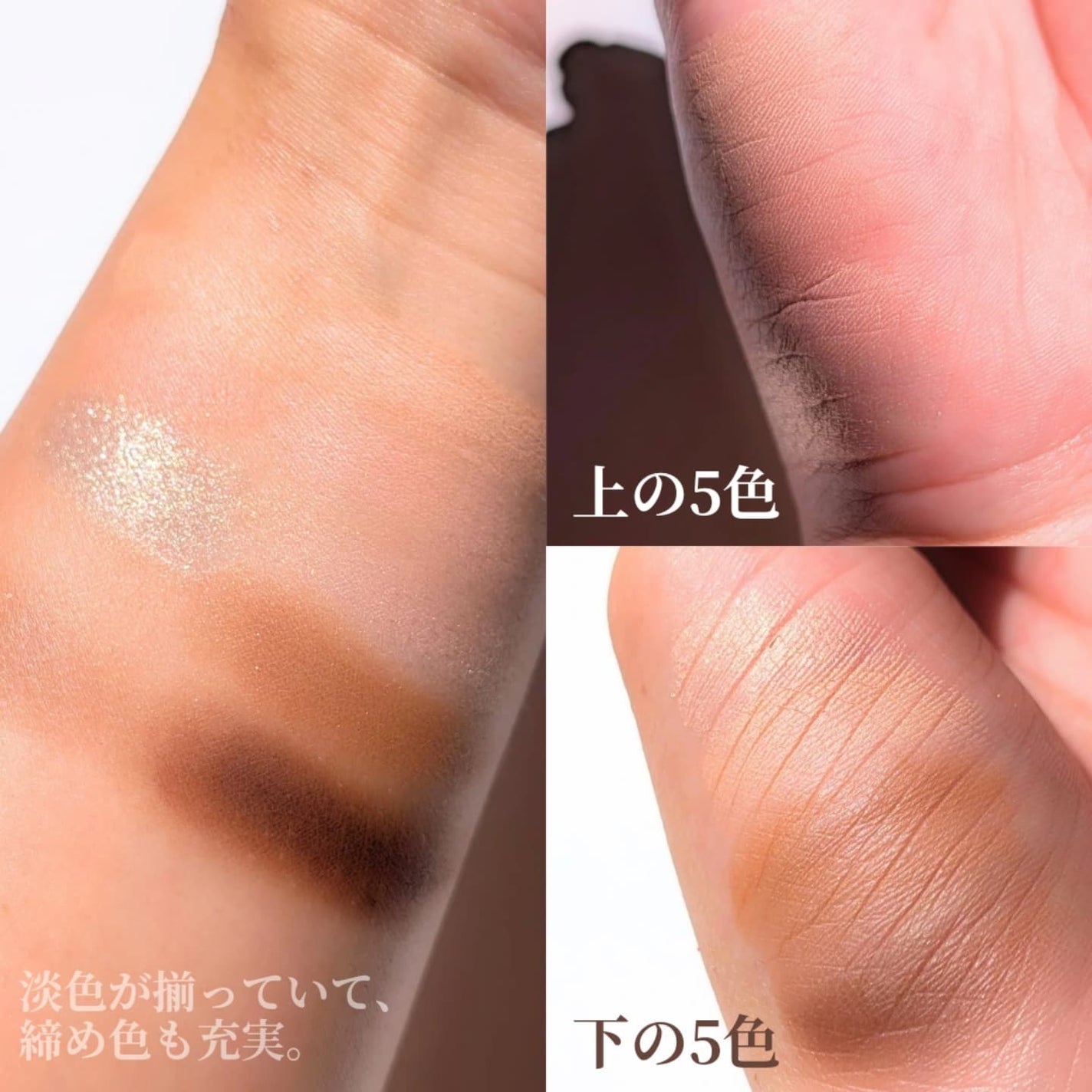 マルチユースシャドウパレット/RULIDIA/アイシャドウパレットを使ったクチコミ(4枚目)