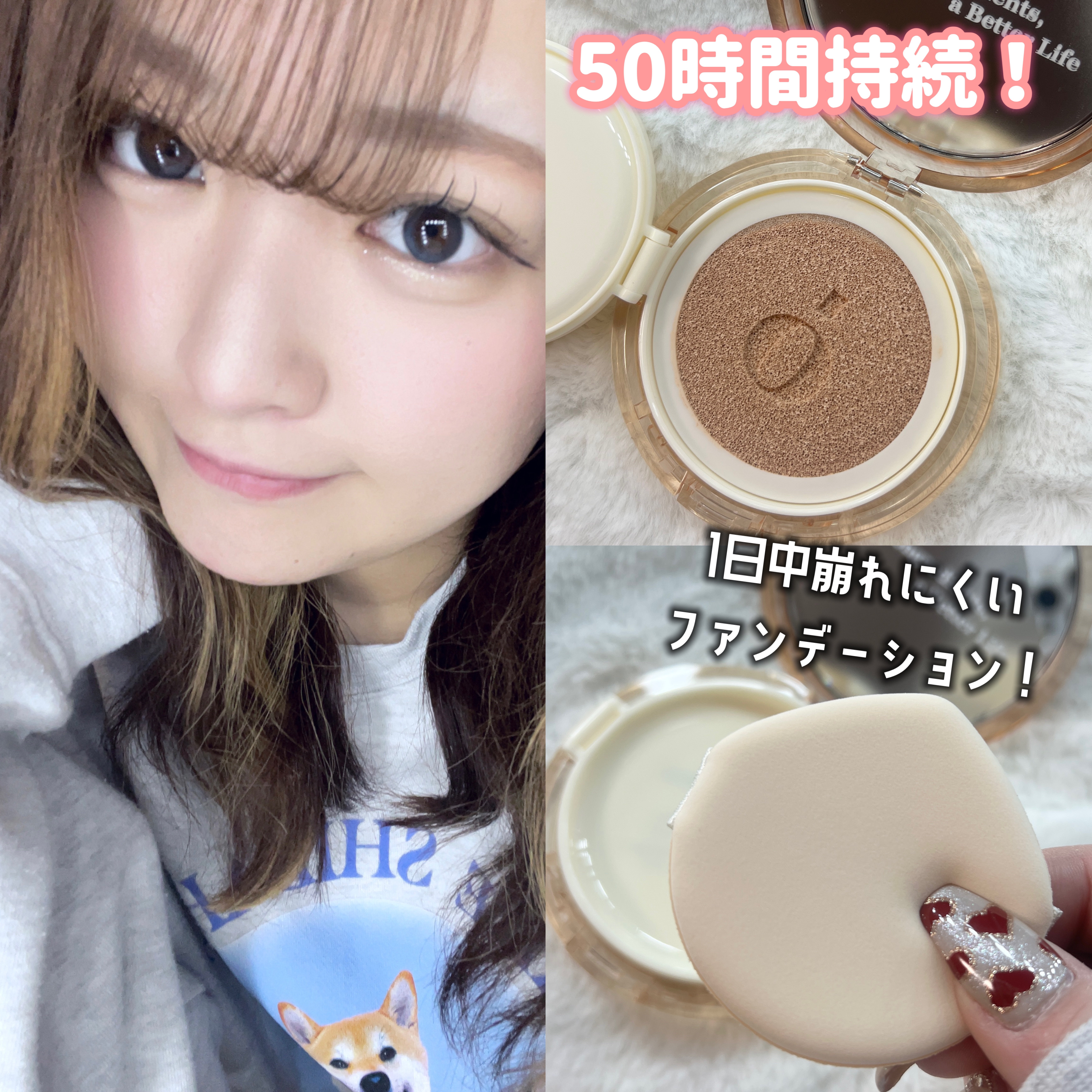 ‎𓊆 50時間持続🪄1日中綺麗で澄んだ肌をキープしてくれるファンデーション✨  𓊇




○ Ongredients

・スキンバリアグロウカバークッション

color：17C






💡point💡


・1日中崩れにく