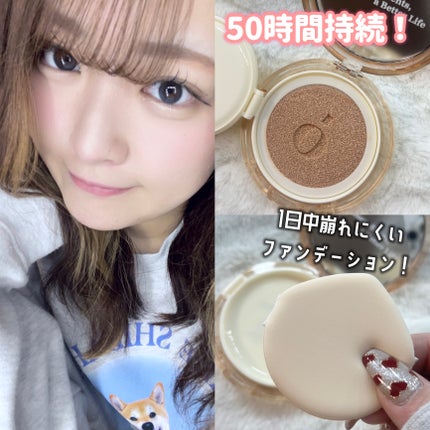 スキンバリアグロウカバークッション/Ongredients/クッションファンデーションを使ったクチコミ(1枚目)
