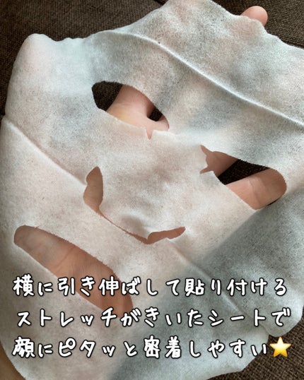 目ざまシート 完熟果実の高保湿タイプ/サボリーノ/シートマスク・パックを使ったクチコミ(4枚目)