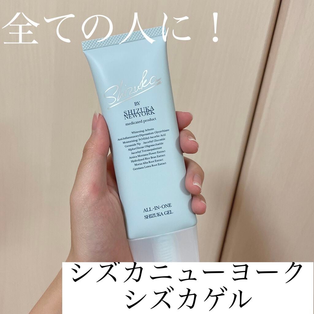 オールインワン シズカゲル/Shizuka BY SHIZUKA NEWYORK/オールインワン化粧品を使ったクチコミ(1枚目)
