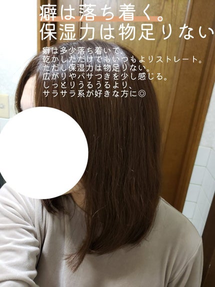 スリークbyサラサロン シャイニーオイル/スリーク by サラサロン/ヘアオイルを使ったクチコミ(2枚目)