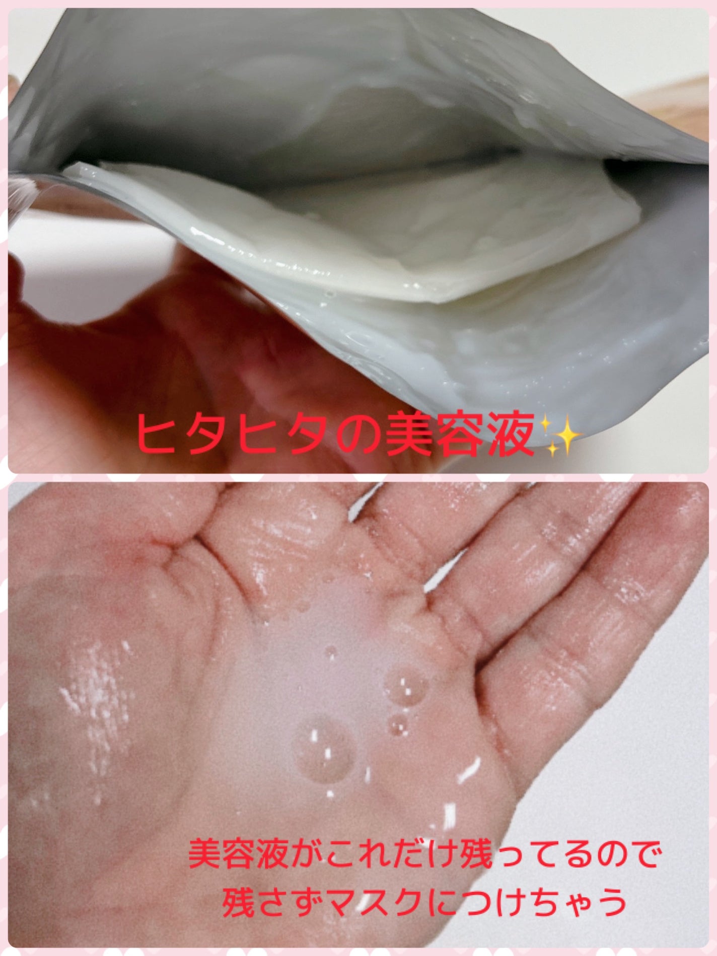 ザ スイートフェイシャルマスクEXソーム/VONNEL/洗い流すパック・マスクを使ったクチコミ(2枚目)