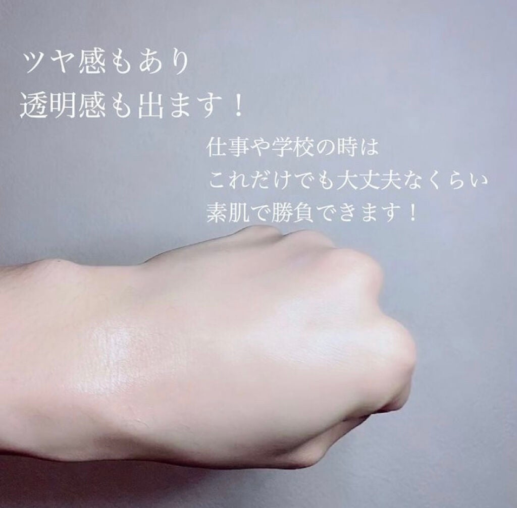 ホワイトニングUV ジェル n/アネッサ/日焼け止め・UVケアを使ったクチコミ(4枚目)
