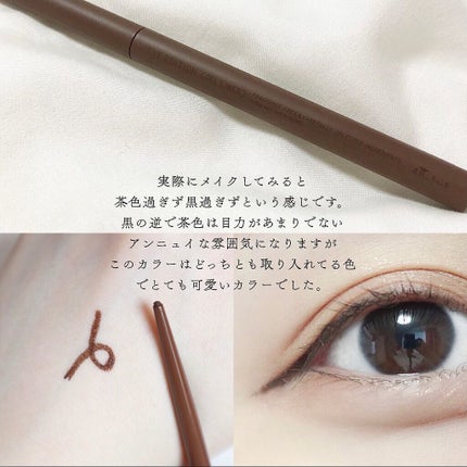 エテュセ ラスティング ジェルライナー/ettusais/ジェルアイライナーを使ったクチコミ(3枚目)