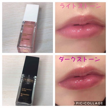 コンフォート リップオイル /CLARINS/リップグロスを使ったクチコミ（2枚目）