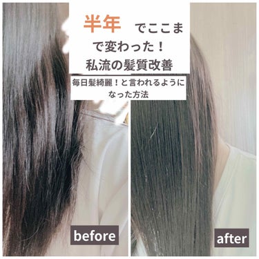 プレミアムタッチ 浸透美容液ヘアマスク/フィーノ/洗い流すヘアトリートメントを使ったクチコミ（1枚目）