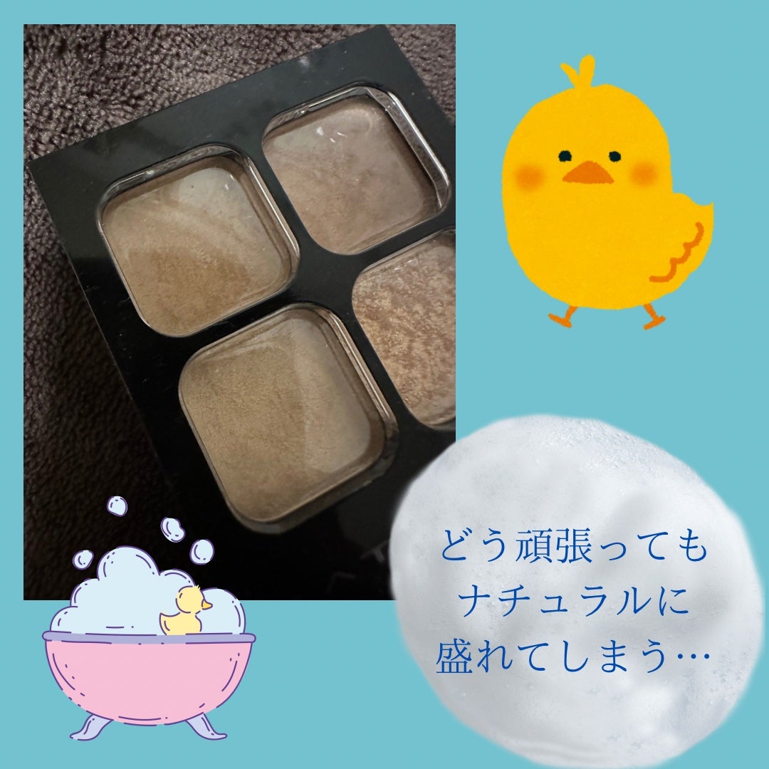 ケイト ポッピングシルエットシャドウ/KATE/アイシャドウパレットを使ったクチコミ(1枚目)