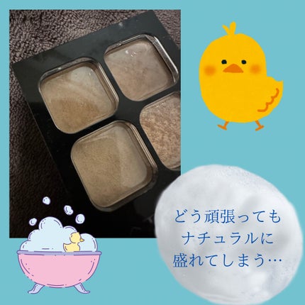 ケイト ポッピングシルエットシャドウ/KATE/アイシャドウパレットを使ったクチコミ(1枚目)