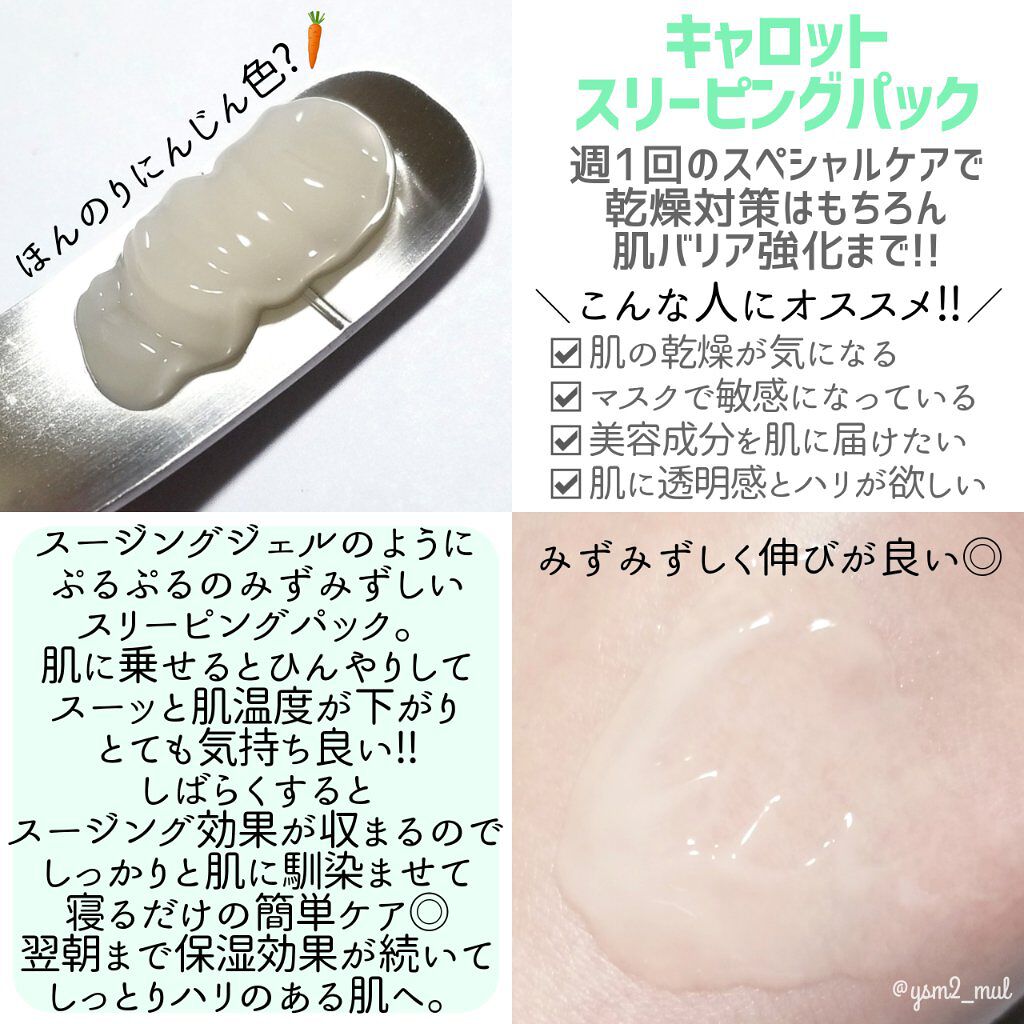 キャロットバブルパック/SUNDUK JEJU/洗い流すパック・マスクを使ったクチコミ(4枚目)