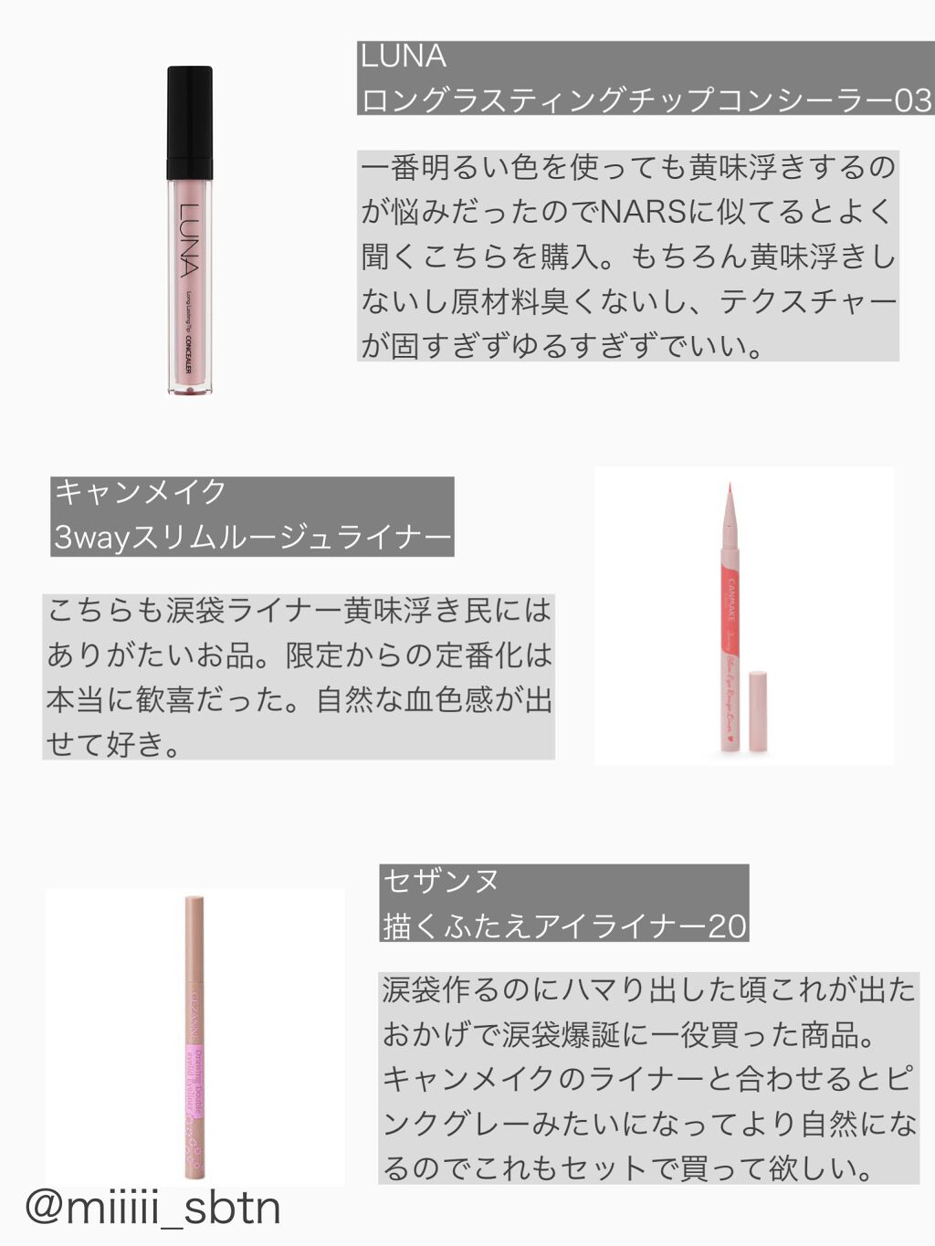 アンリミットナチュラルフィクサーマスカラ/Flynn/マスカラを使ったクチコミ（3枚目）