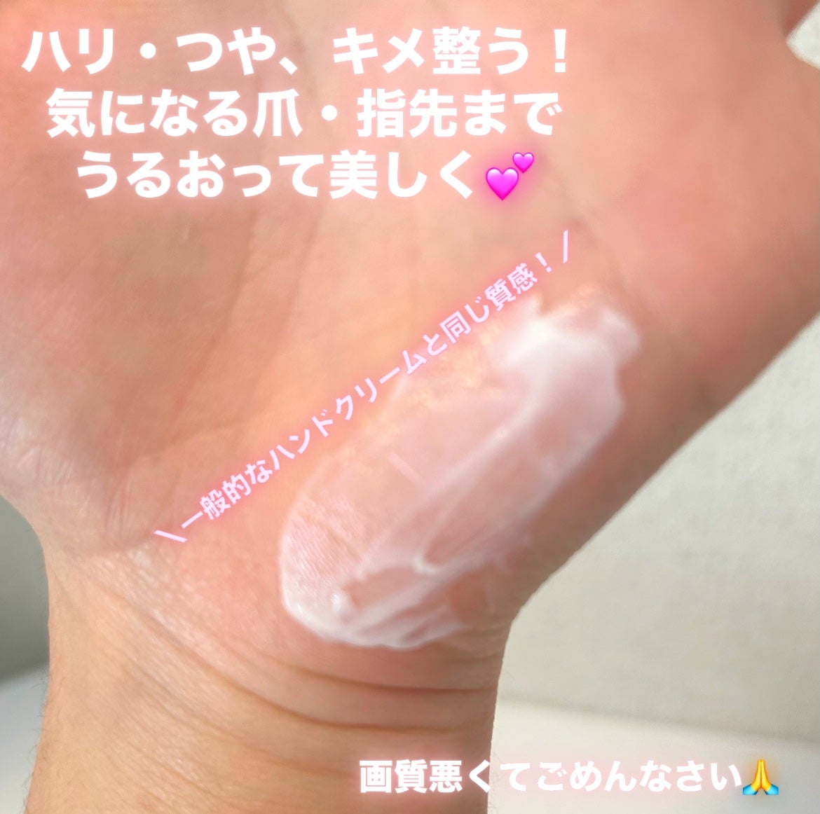 ビューティーチャージ ピーチティーの香り/アトリックス/ハンドクリームを使ったクチコミ(3枚目)