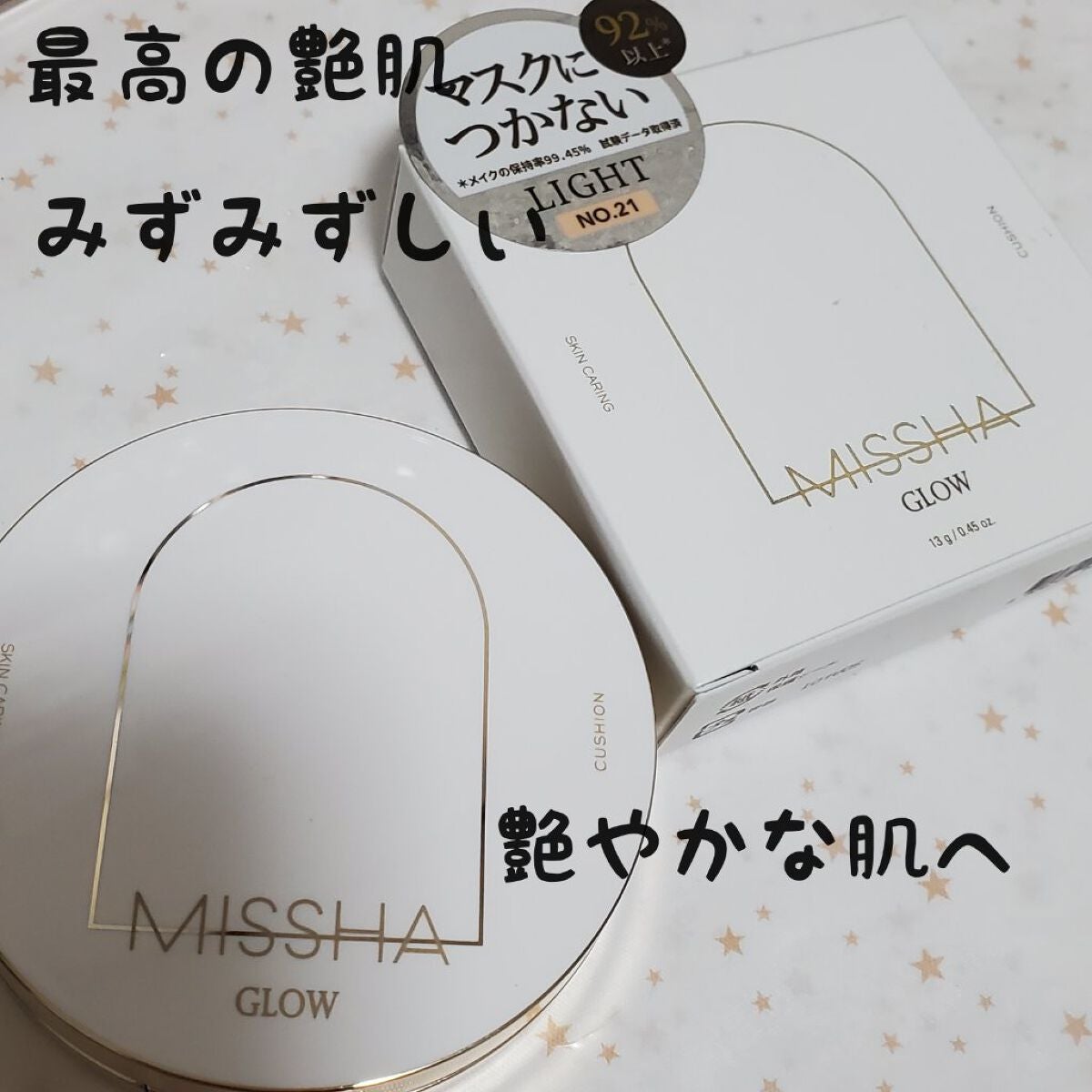 グロウ クッション ライト <ライトタイプ>/MISSHA/クッションファンデーションを使ったクチコミ(1枚目)