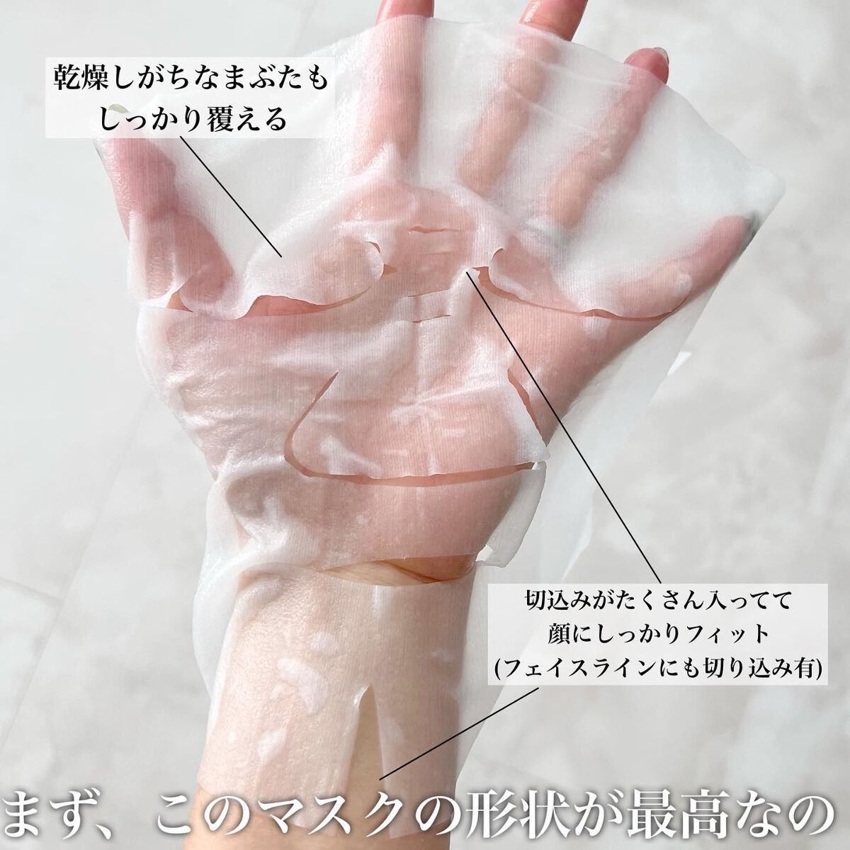 潤浸保湿 モイストリペアシートマスク/キュレル/シートマスク・パックを使ったクチコミ(2枚目)