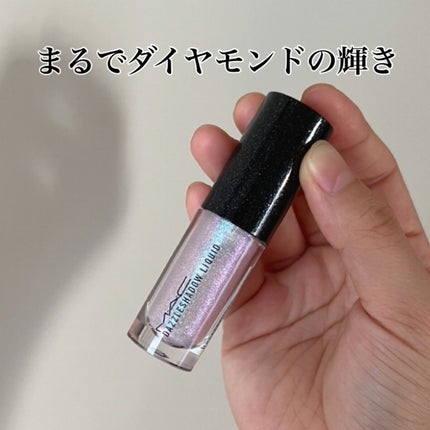 ダズルシャドウ リキッド/M・A・C/リキッドアイシャドウを使ったクチコミ(1枚目)