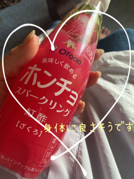 ホンチョ/O'Food/その他飲むお酢を使ったクチコミ(1枚目)