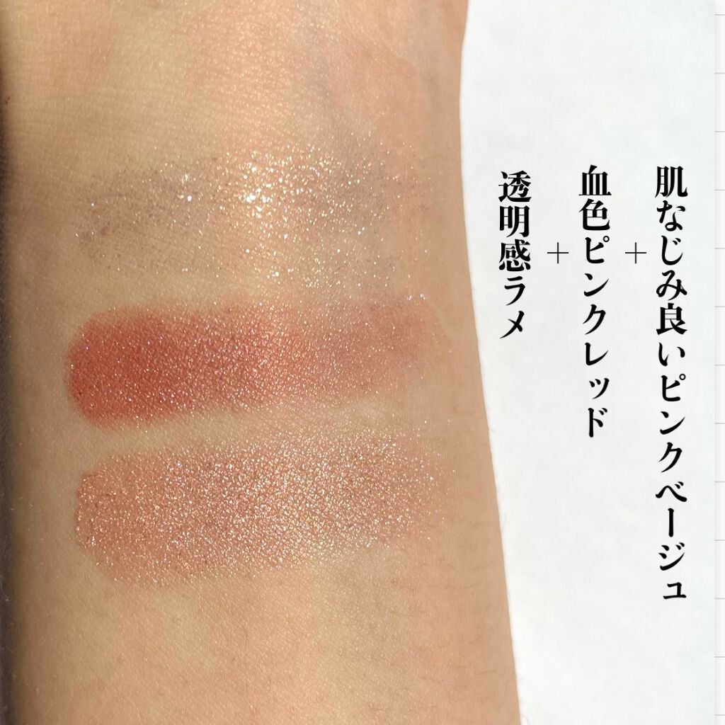 ジューシーピュアアイズ/キャンメイク/アイシャドウパレットを使ったクチコミ(2枚目)