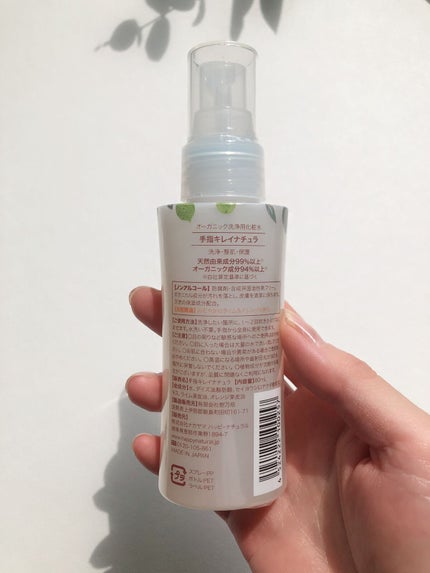 手指キレイナチュラ/ハッピーナチュラル/ハンドクリームを使ったクチコミ(3枚目)