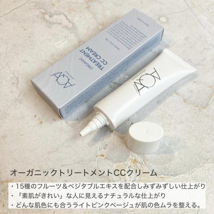 オーガニックフェイスパウダーUV/アクア・アクア/ルースパウダーを使ったクチコミ(2枚目)