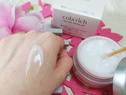 薬用美白・シワ改善オールインワンジェル/コラリッチ/オールインワン化粧品を使ったクチコミ(3枚目)