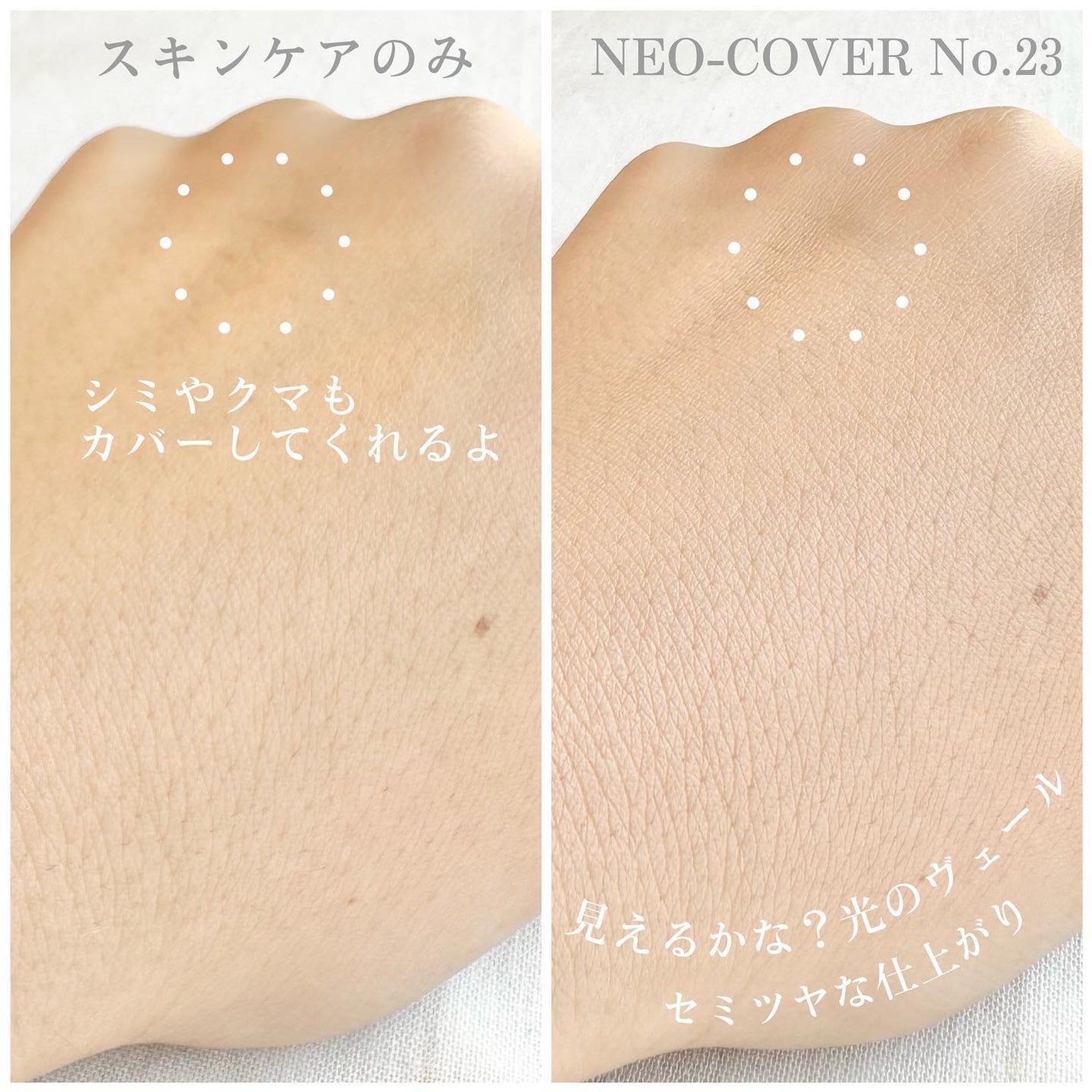 M クッションファンデーション(ネオカバー)/MISSHA/クッションファンデーションを使ったクチコミ(3枚目)
