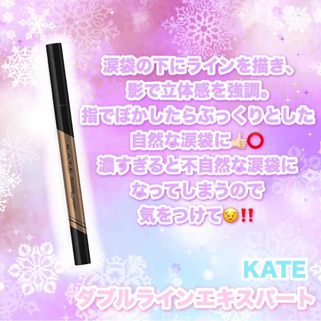 ジューシーピュアアイズ/キャンメイク/アイシャドウパレットを使ったクチコミ（3枚目）