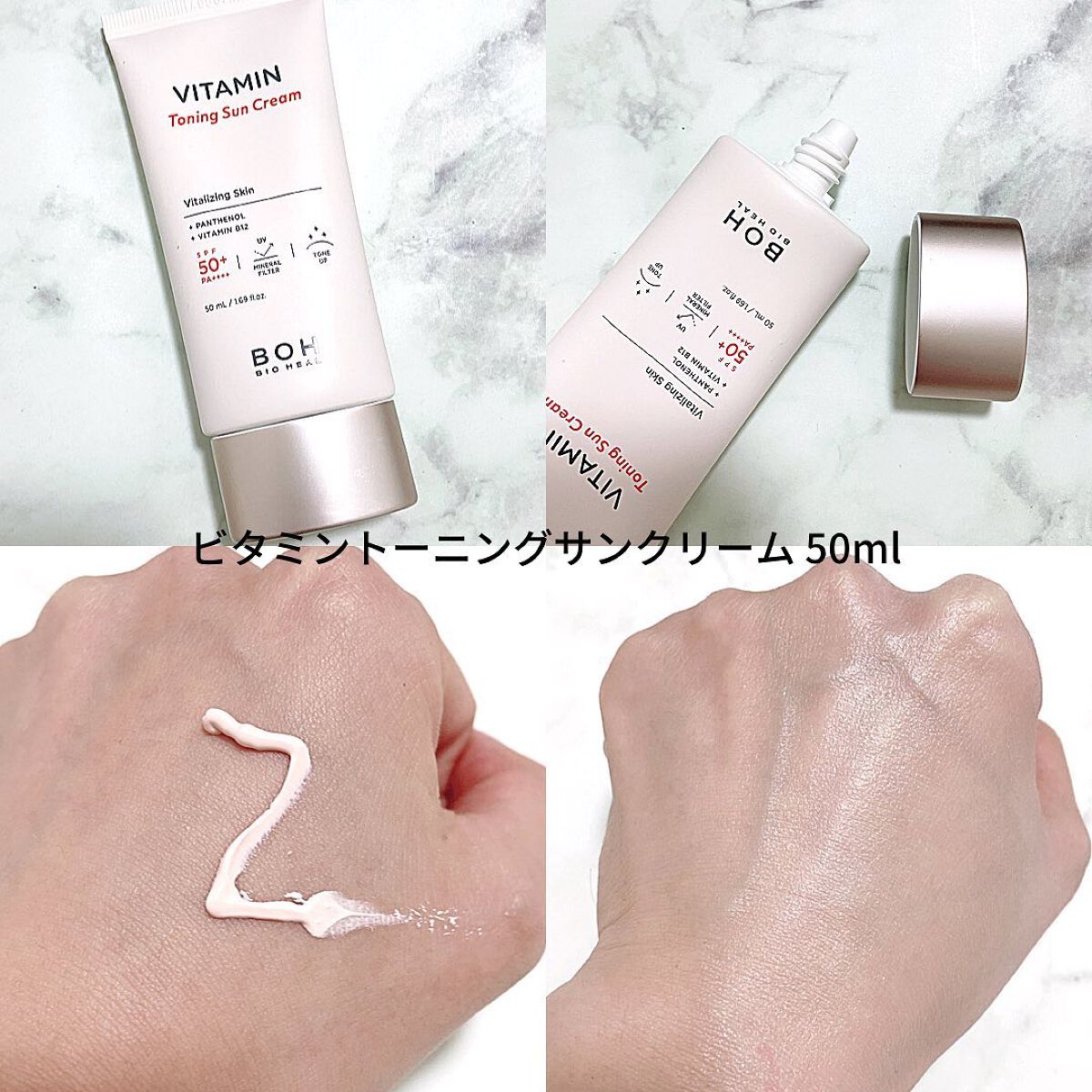 ダーマショット ビタミン アイクリーム/BIOHEAL BOH/アイケア・アイクリームを使ったクチコミ(6枚目)