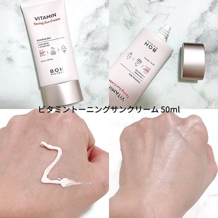 ダーマショット ビタミン アイクリーム/BIOHEAL BOH/アイケア・アイクリームを使ったクチコミ(6枚目)