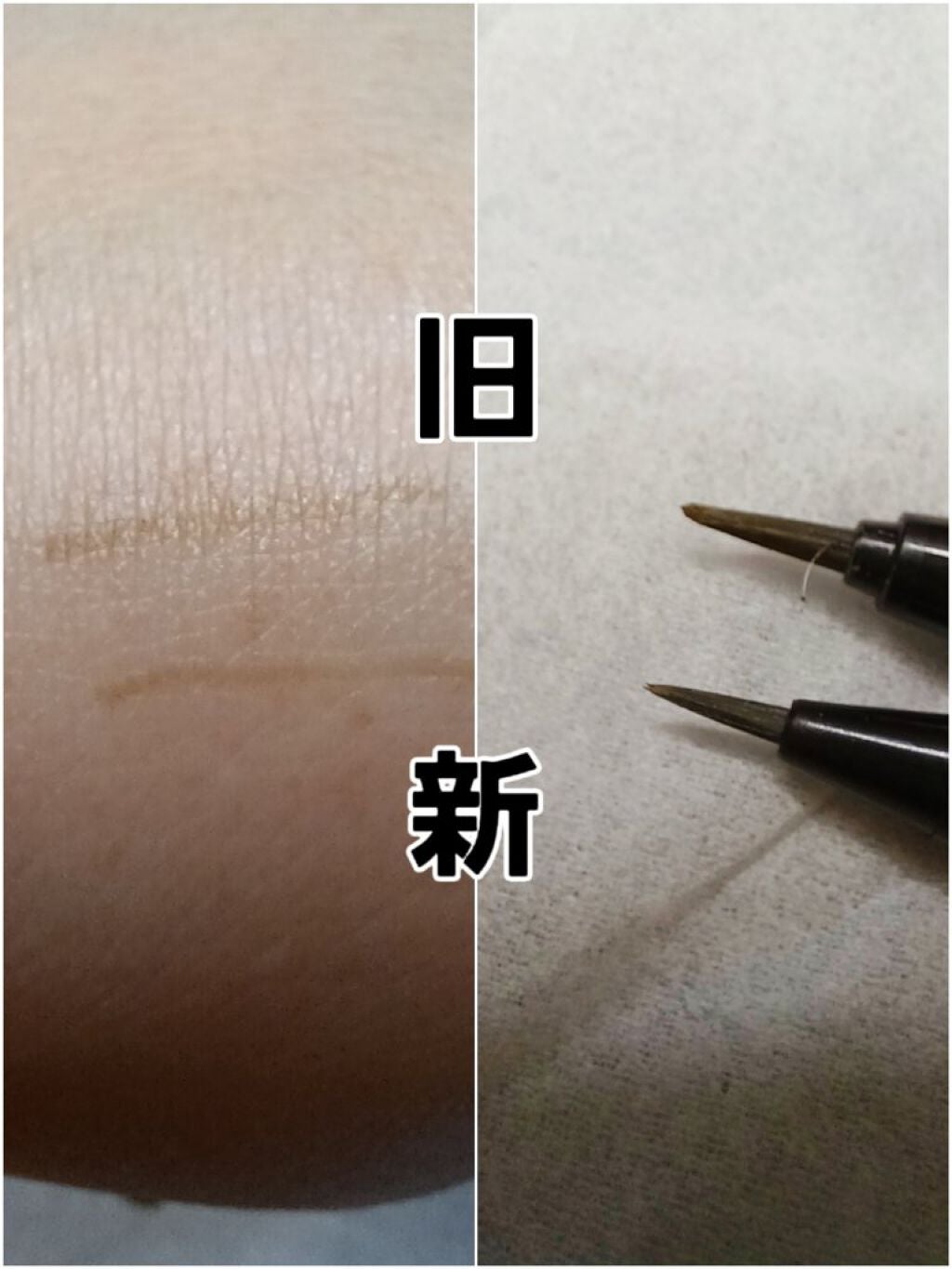 アイブロウリキッド マイクロ/ADDICTION/リキッドアイブロウを使ったクチコミ(2枚目)