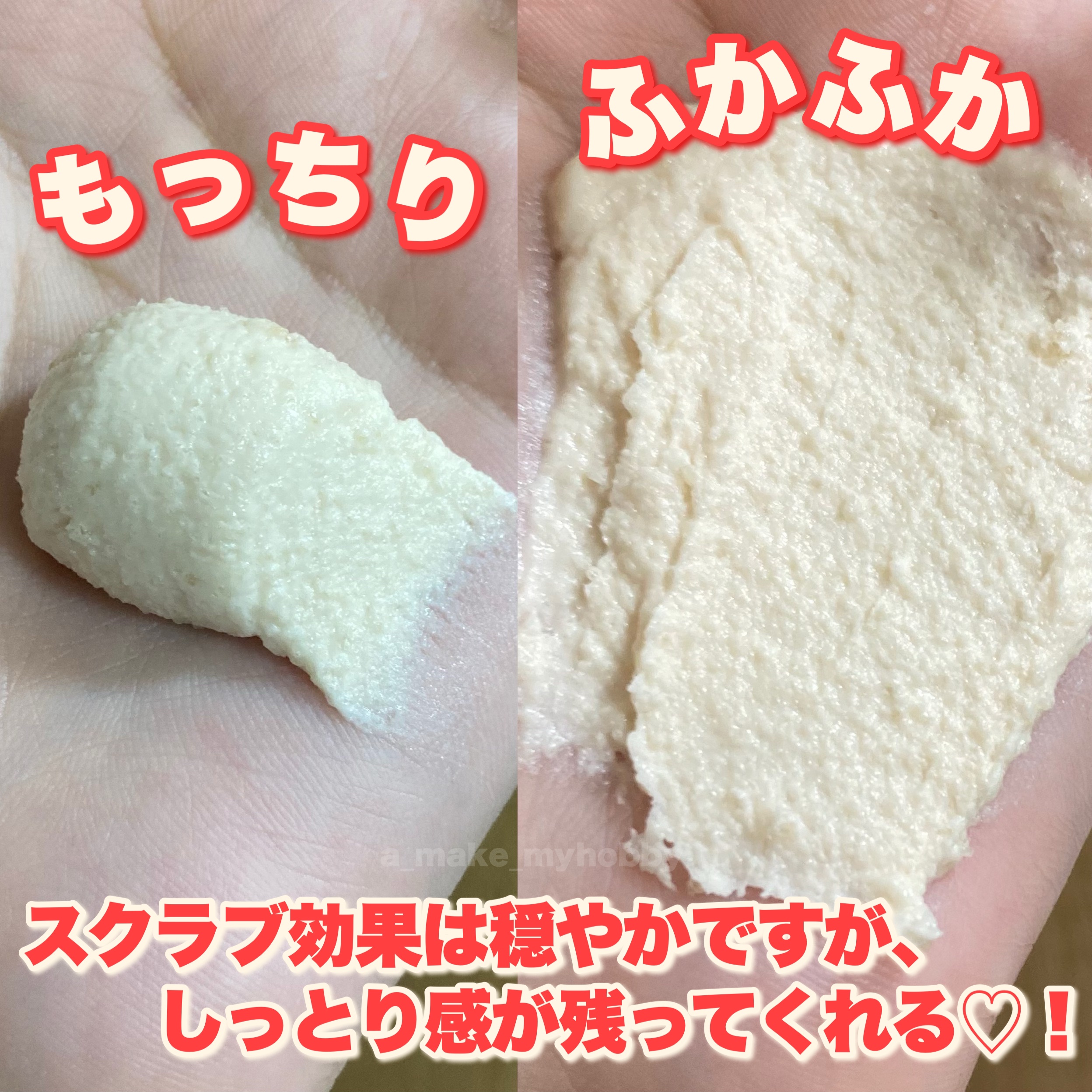 ワフードメイド 酒粕パック グロー/pdc/洗い流すパック・マスクを使ったクチコミ（3枚目）