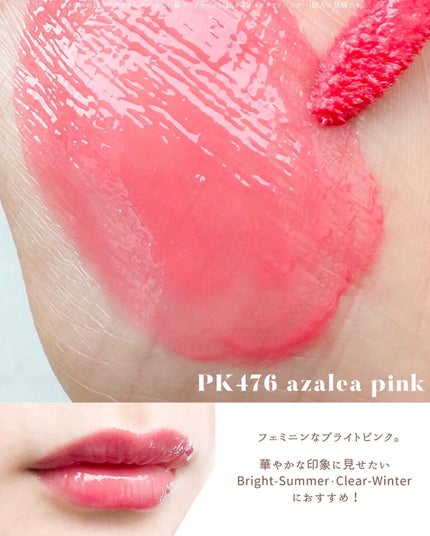 ML リキッドリップカラー/UTOWA/リップグロスを使ったクチコミ(5枚目)