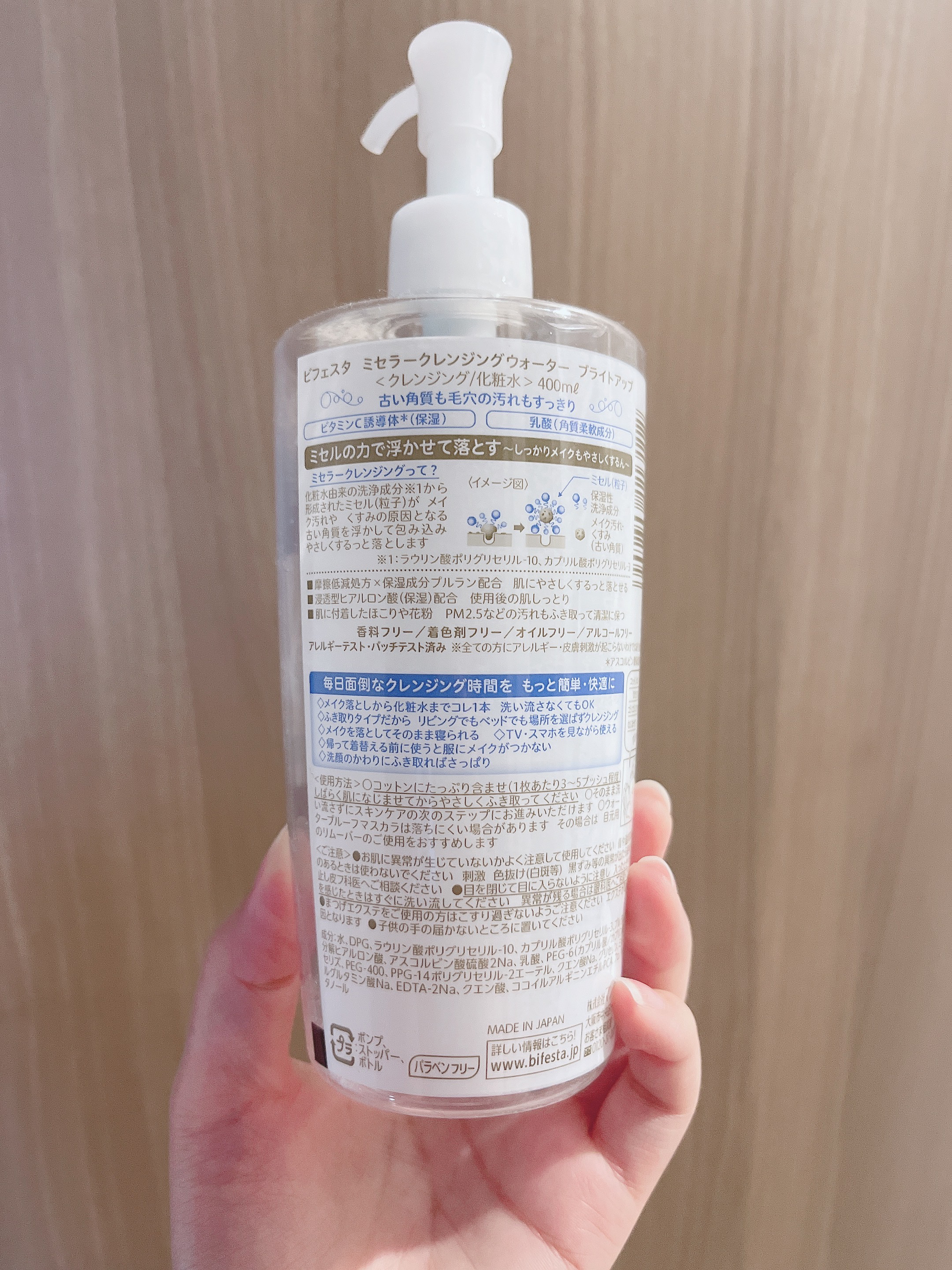 デオコ 薬用ボディクレンズ/DEOCO(デオコ)/ボディソープを使ったクチコミ（3枚目）