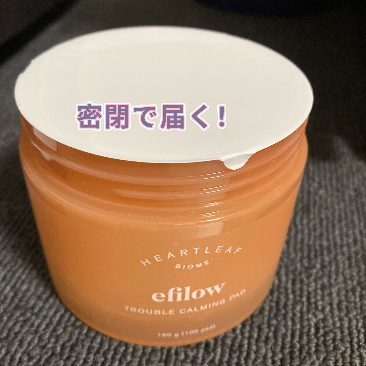 ドクダミバイオームトラブルカーミングパッド/efilow/トナーパッドを使ったクチコミ（2枚目）